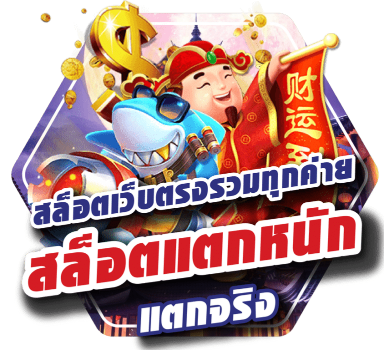 ทางเข้า PGFUN88 VIP